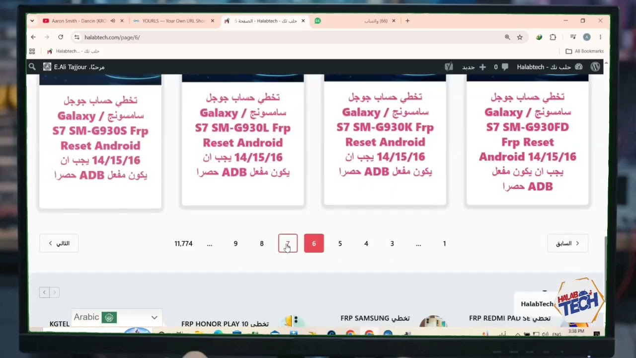 الحلول في موقعنا غير !