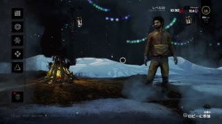 朝までdead by daylight カジュアサバイバー