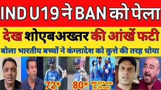 Download lagu Shoaib Akhtar shocked on IND U19 beat BAN U19 7th match world cup 2026 | IND VS BAN | Pak reacts mp3