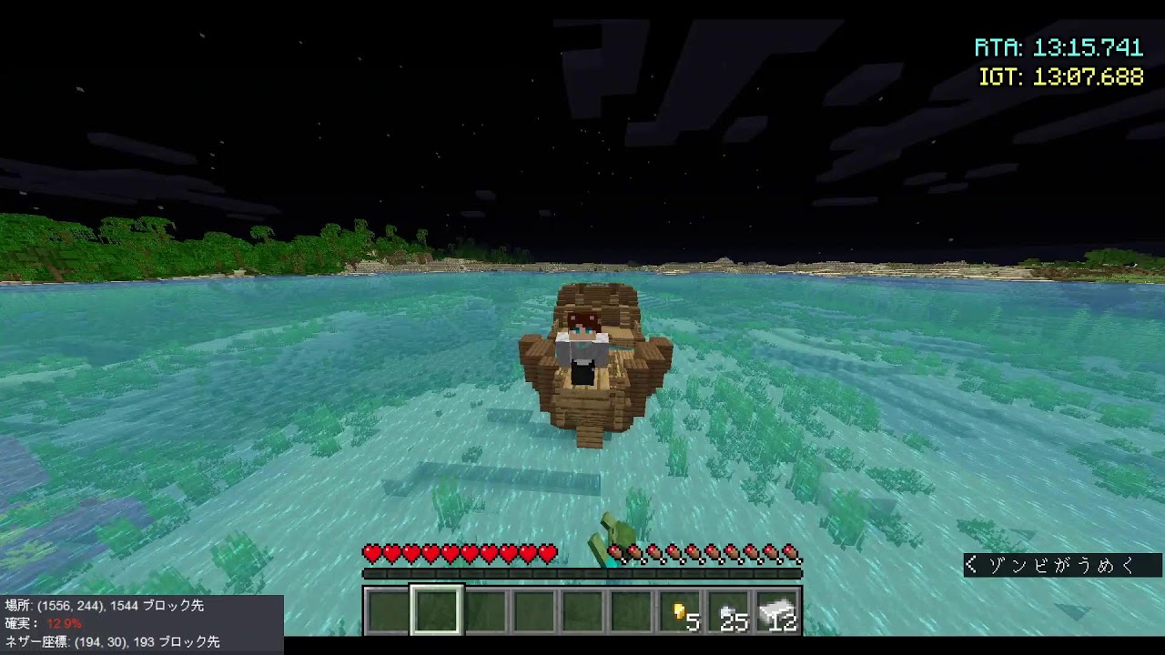 お腹いっぱいでねむい　まったりRTA練習　廃要塞のパターンちょっと覚えた