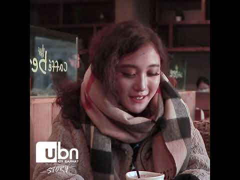 Б.ДУУЛИМ: ЭЭЖТЭЙГЭЭ ЯРЬДАГГҮЙ НУУЦАА ААВТАЙГАА ЯРЬДАГ