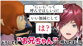 「お兄さん」呼びから抜け出せずとうとう無視されるローレン【妹に運転を教える/ローレン・イロアス】