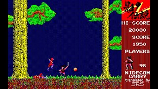 Sharp X1 Game: Legend of Kage (1986)