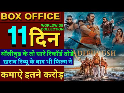 Adipurush Box Office Collection, Adipurush Total Collection,Adipurush Worldwide Collection, 