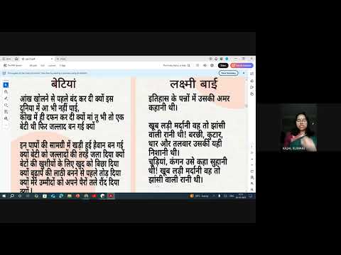 YouTube video