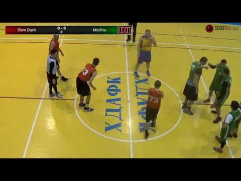 Online.Slam Dunk - Мечта