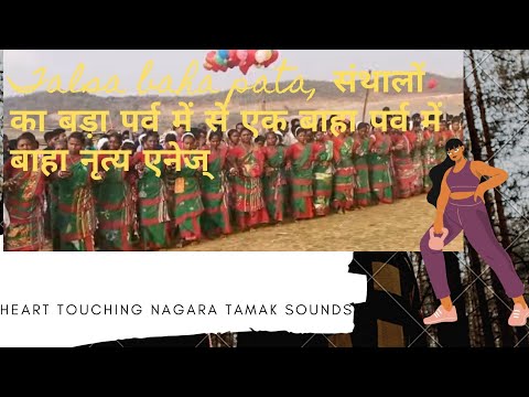 Sameer Khan santhali baha enej video