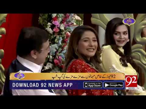 Eid Rang Apno Kay Sang | Eid Special Transmission | Day 2 | 6 June 2019 | 92NewsHD