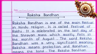 Essay on Raksha Bandhan in English || Raksha Bandhan essay in English || Essay writing ||