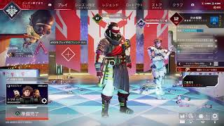 [apex参加型] たっくんとランクマ&カジュアル 1枠参加型