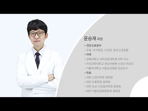 노년을 위협하는 퇴행성 뇌질환, '파킨슨병'