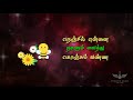 Thenmadurai Vaigai Nadhi Whatsapp Status Dharmathin Thalaivan Whatsapp Status Rajini