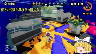 【はるっち企画】悠華さんと進め！ナワバリのために！【スプラトゥーン】