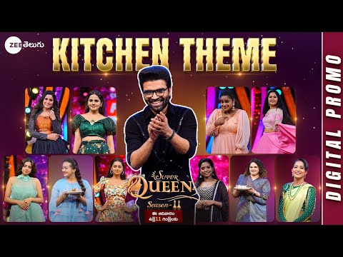 Super Queen 2 - Kitchen Theme Round Full Promo | Ep 13 | This Sunday @ 11 Am | Zee Telugu