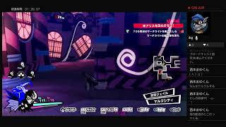 【ペルソナ5スクランブル】＃2