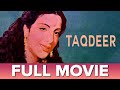 तक़दीर 1943 Taqdeer Full Movie Chandra Mohan Nargis