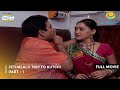 Jethalal S Trip To Kutch FULL MOVIE Part 1 Taarak Mehta Ka Ooltah Chashmah Ep 790 To 792
