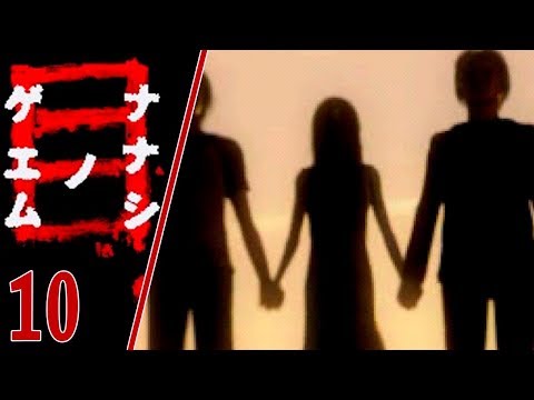 Nanashi No Game Me Walkthrough The Nameless Game Eye Nanashi No Geemu Me Two Days Left Mercy General Hospital Part 9 By Cloud12817 Game Video Walkthroughs