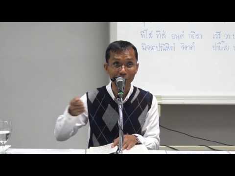 173-บทธรรมนำปฏิบัติ ตอนที่ 43