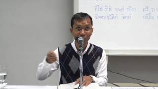 173-บทธรรมนำปฏิบัติ ตอนที่ 43