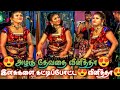 அழகு தேவதை வினித்தா நெல்லை நடன புயல் �