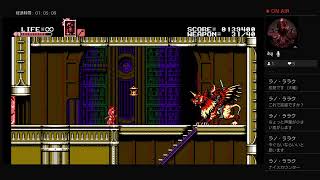 酒飲みBloodstained