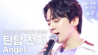 [랜선 직캠4K] CHUNJI PICK! CAM - 틴탑 천지 &#39;Angel&#39; | @TEEN TOP 10 LIVE