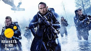 Шибайголови - офіційний трейлер (український)