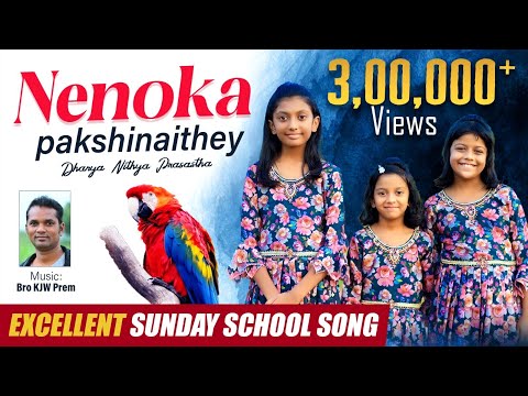 నేనొక పక్షినైతే || Latest Kids Video Song 4k || Dhanya Nithya Prasastha || Blessie Wesly|| KJW Prem