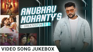 Download lagu Anubhav Mohanty's Greatest Hits | Video Jukebox | Odia Songs | Chiring Chiring | Baby | Karma mp3