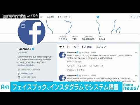 GoogleとFacebookは反難民キャンペーンを支援している