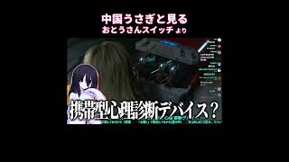 今すぐPRAGMATAをプレイすべきライバー  #剣持刀也