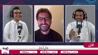 عبدالعظيم: الصحافة الإسبانية تؤكد أن الدوري السعودي وجد ليبقى