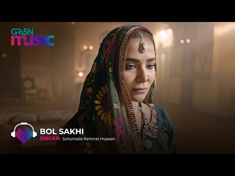 Jindo OST | Bol Sakhi | Humaima Malik | Gohar Rasheed | Hajra Yamin | Green TV Music
