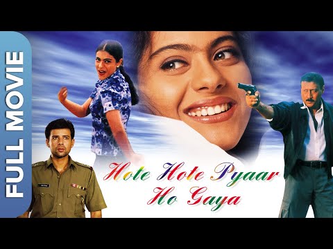 काजोल और जैकी श्रॉफ की सुपरहिट फिल्म | Hote Hote Pyaar Ho Gaya | Kajol,Atul Agnihotri,Jackie Shroff
