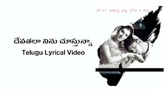 Devathala Ninu Telugu Lyrics  Nenu  Veturi  Vidyas