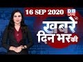 dblive news today | news of the day, hindi news india | latest news | bihar election #DBLIVE dblive news today | news of the day, hindi news india | latest news | bihar election #DBLIVE