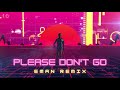 Mike Posner - Please Don’t Go (Eman Remix) - [HOUSE REMIX]