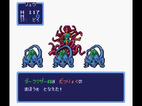 [타누사마][SFC][SNES] 가듀린 SNES GAME GDLEEN ガデュリン (1991)