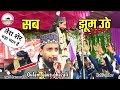 Gulam Gaus Ghazali Shahre Taiba Ka Baazar Rahmat Nagar Madhubani Purnea