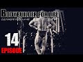 Bodybuilder For Life : Culturiste pour la vie Episode 14