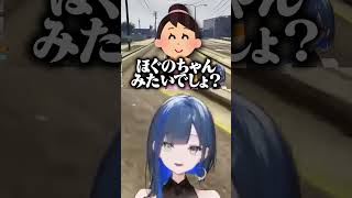 【NEWTOWN】幼少期に受けたノンデリを思い出し動揺するほぐほぐ #切り抜き #ゆにれいど #shorts #vtuber