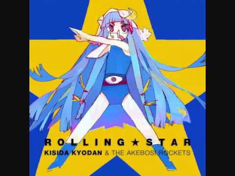 Kishida Kyoudan & The Akeboshi Rockets - 03 Shinkou wa Hakanaki Ningen no Tameni