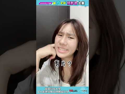 「文創系」劇本殺