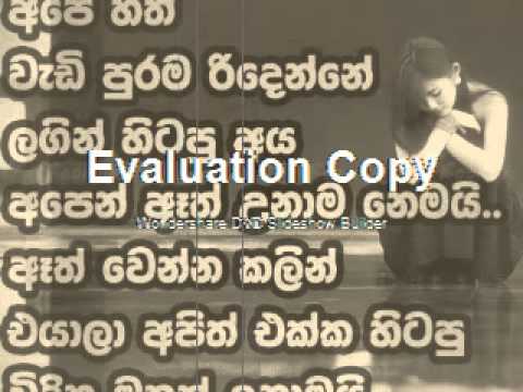 Ruwan Hettiarachchi Hithaddi Hitha  mata