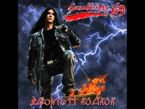 Sound Height 69 - Mindig visszavár [HQ]