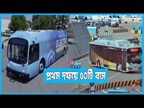 মেট্রোরেলের নিচ দিয়ে চলবে বিদ্যুৎচালিত বাস