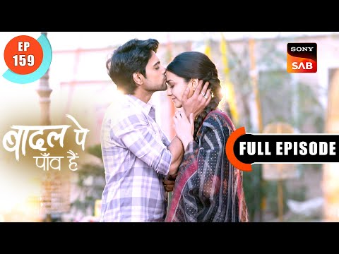 Maahir Confesses His Love | Badall Pe Paon Hai | Ep 159 | Full Episode | 12 Dec 2024