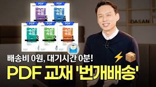 유튜브 썸네일