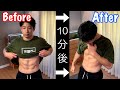 腹筋を10分間本気で鍛えたらこうなる